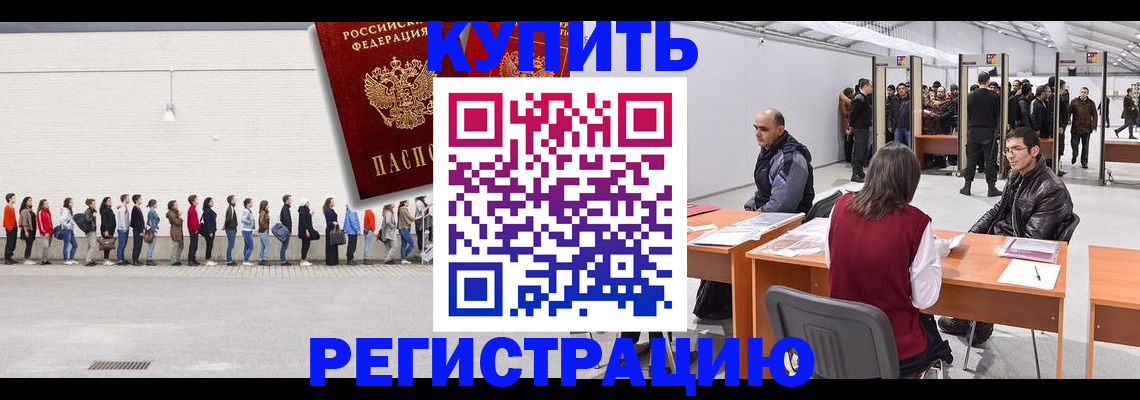 временная регистрация госуслуги в Топках